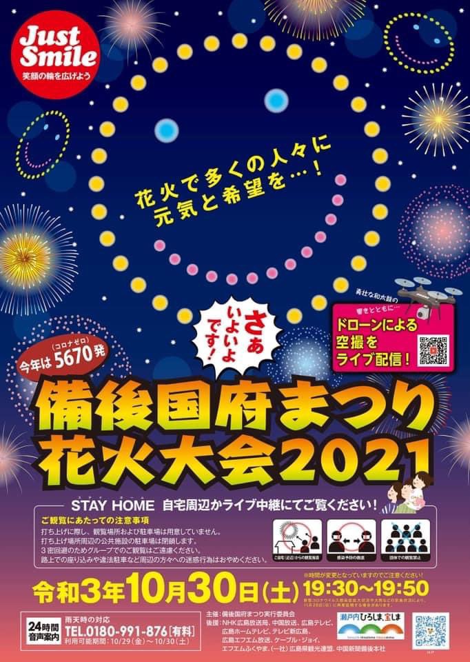 火の粉 画像 最新情報まとめ みんなの評価 レビューが見れる ナウティスモーション