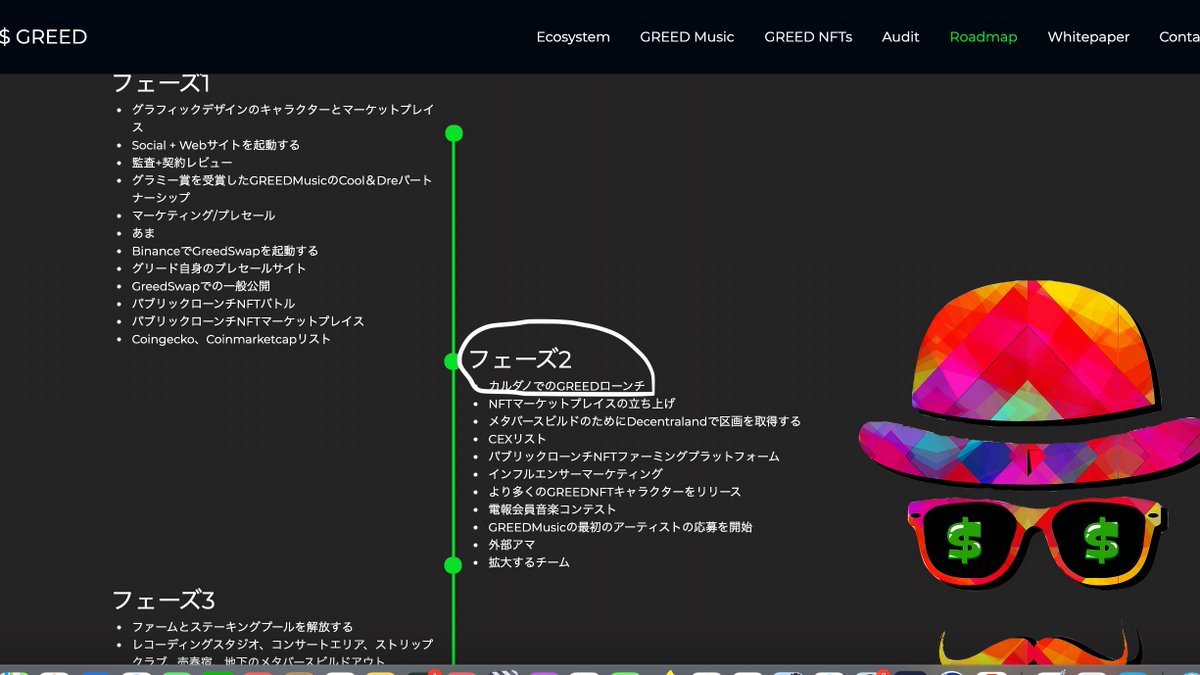 ada1349's tweet photo. この部分が気になる気になる✨👀 https://t.co/ANxrlabjNK