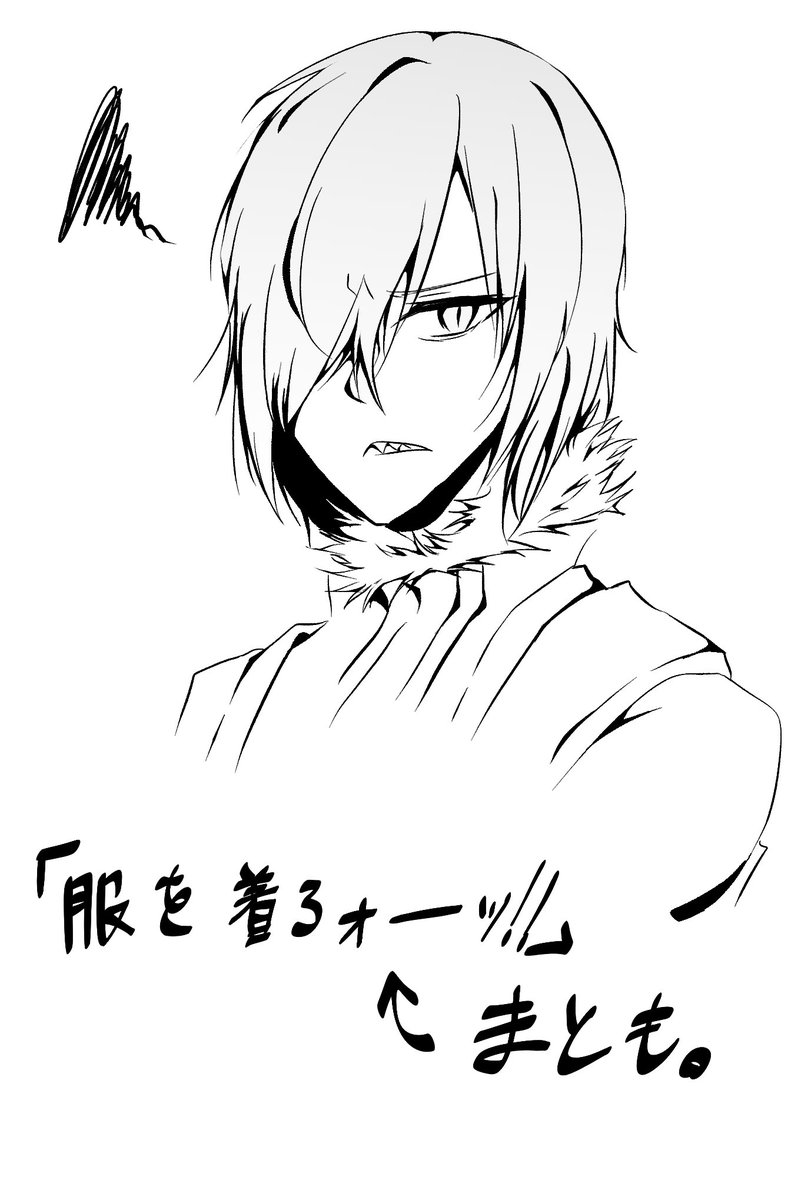 「グレンラガンだとヴィラルが好きです 」あくみの漫画