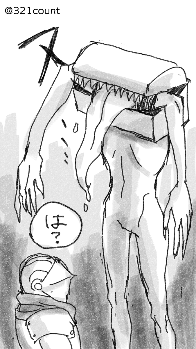 ダクソ3初プレイ記
この後また食われましたが屈辱を晴らすべくドラゴンブレスで火炙りにしました 