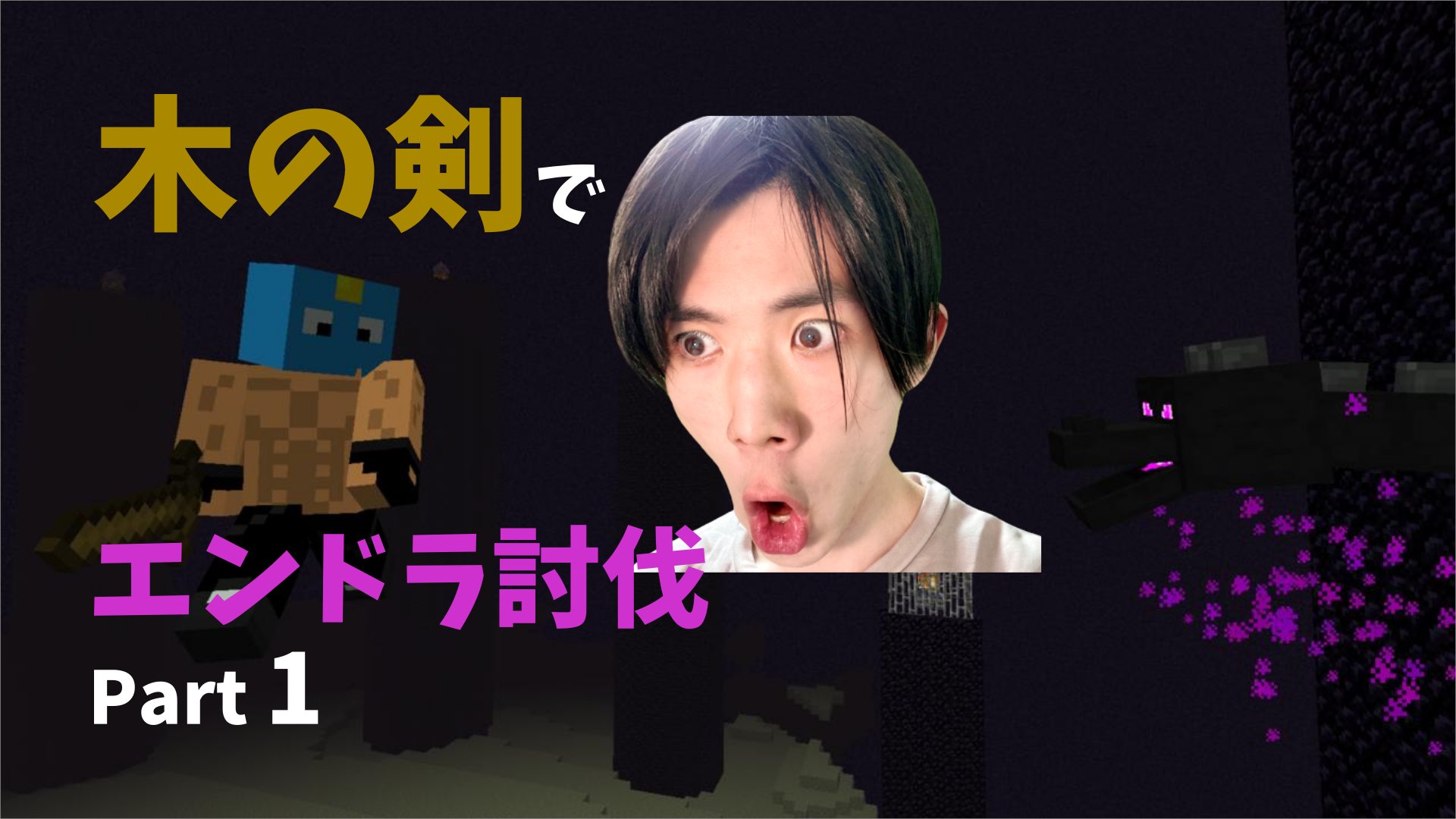 フェニックスくにお マイクラ Phoenix Kunio Twitter
