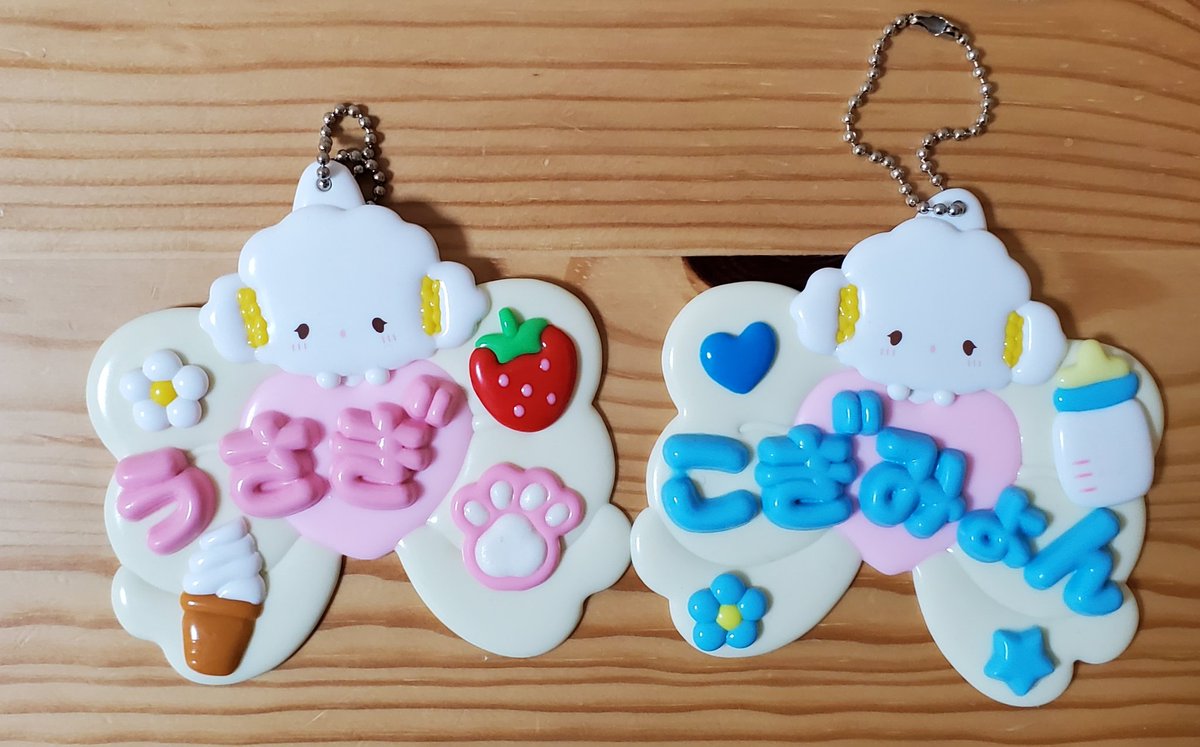 今日💕サンリオピューロランドのメルヘン工房で、こぎみゅん・エビ