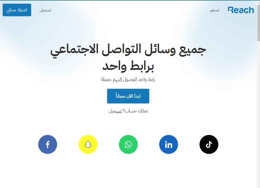 SahMotmd's tweet photo. لكل اللي سألوني كيف عملت جميع حساباتك في التواصل الاجتماعي على رابط واحد زي كذا👇🏽
https://t.co/PYLYhDhTwb
------------
سهلة أدخل الموقع هذا
https://t.co/8psRevOTtY
وسجل فيه مجاناً.
-------------
احفظ التغريدة ح تحتاجها.😍 https://t.co/KyhHi7DgHM