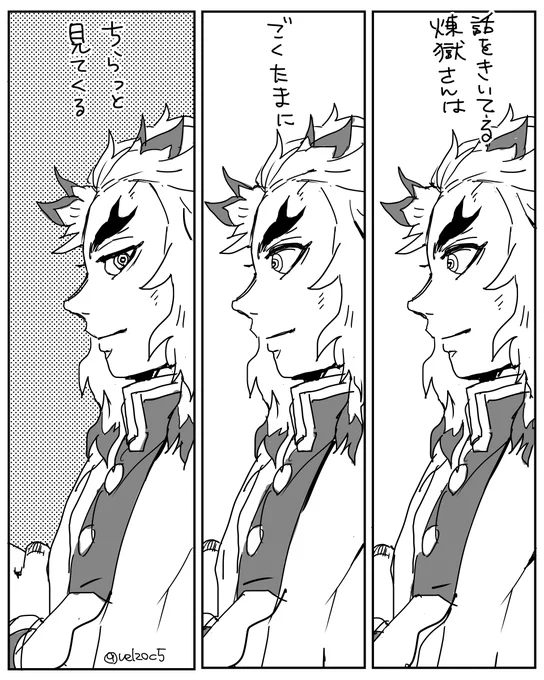 昼間言ってた急に横目のいたずら描きです 