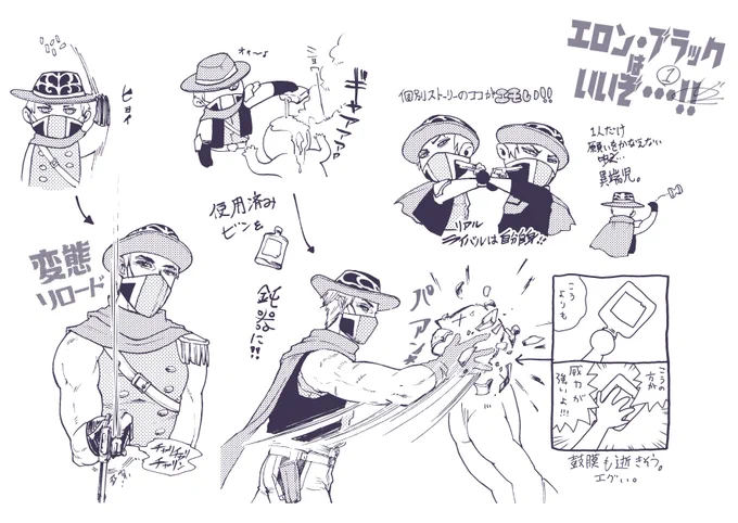 久々にプレイしたらやっぱりエロンさんは良かったという まとめ
あと、爆風で飛んでく帽子取る仕草とか、不発TNTを眺める仕草とか… 
