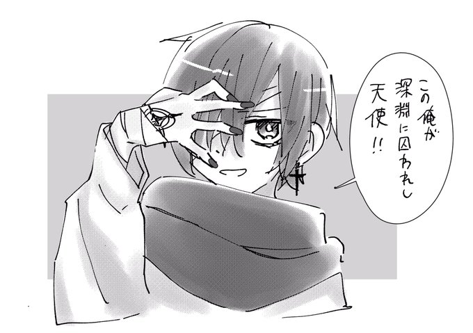 中二病くん

#オリジナルイラスト
#絵柄が好みって人がいればいいなぁ 