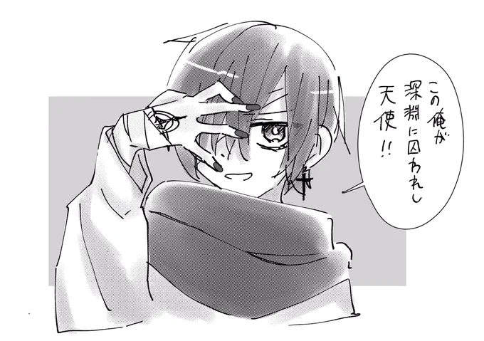 中二病くん

#オリジナルイラスト
#絵柄が好みって人がいればいいなぁ 