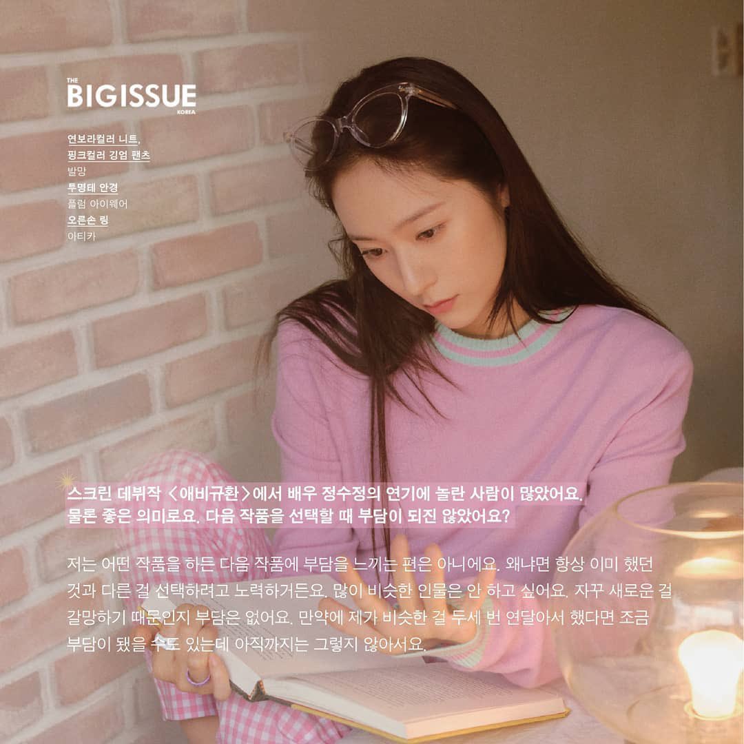 SOOJUNGLOOKS's tweet photo. Happy 28th Birthday to the effortlessly cool Krystal Jung! 💜

#Krystal28thAutumn
#수정이의_28번째_가을 https://t.co/8W6ZaIxR71