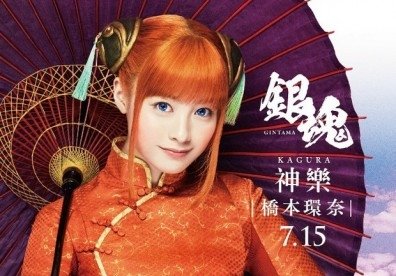 清野菜名 キングダム 最新情報まとめ みんなの評判 評価が見れる ナウティスモーション 清野菜名 キングダム 最新情報まとめ みんなの評判 評価が見れる ナウティスモーション