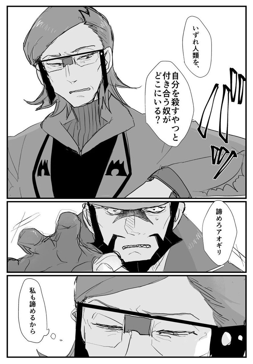 🌊🌋
講義の時間 