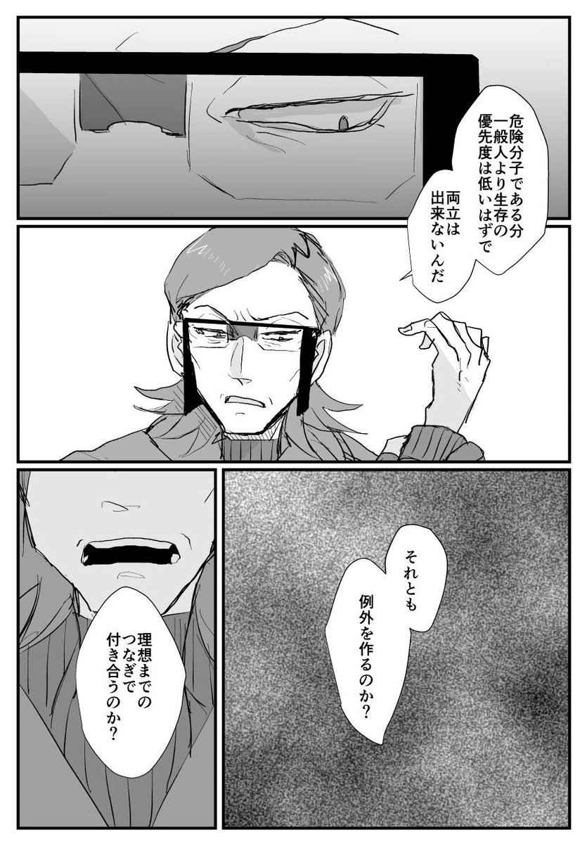 🌊🌋
講義の時間 