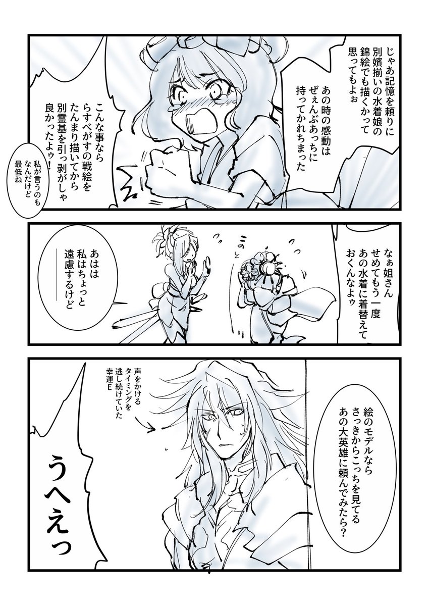 2/3 