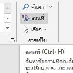 คุณฟ้ามุ่ย tweet media