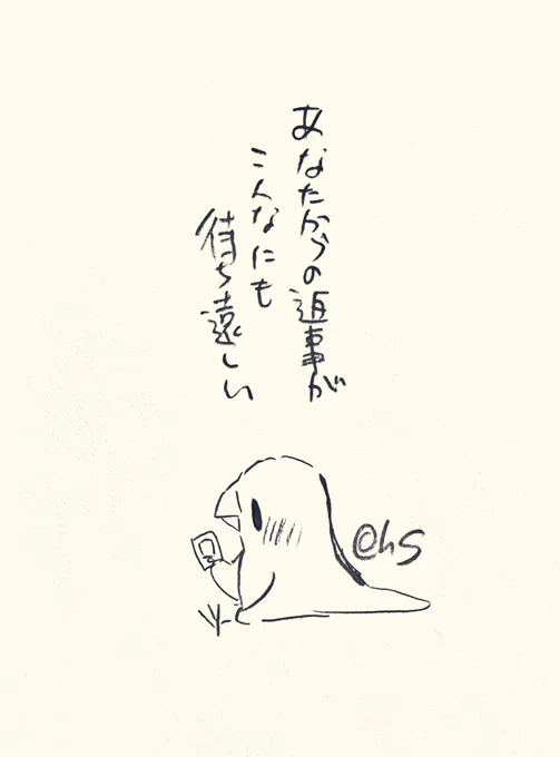 あなたからの返事がこんなにも待ち遠しい
#1日1回恋することり 