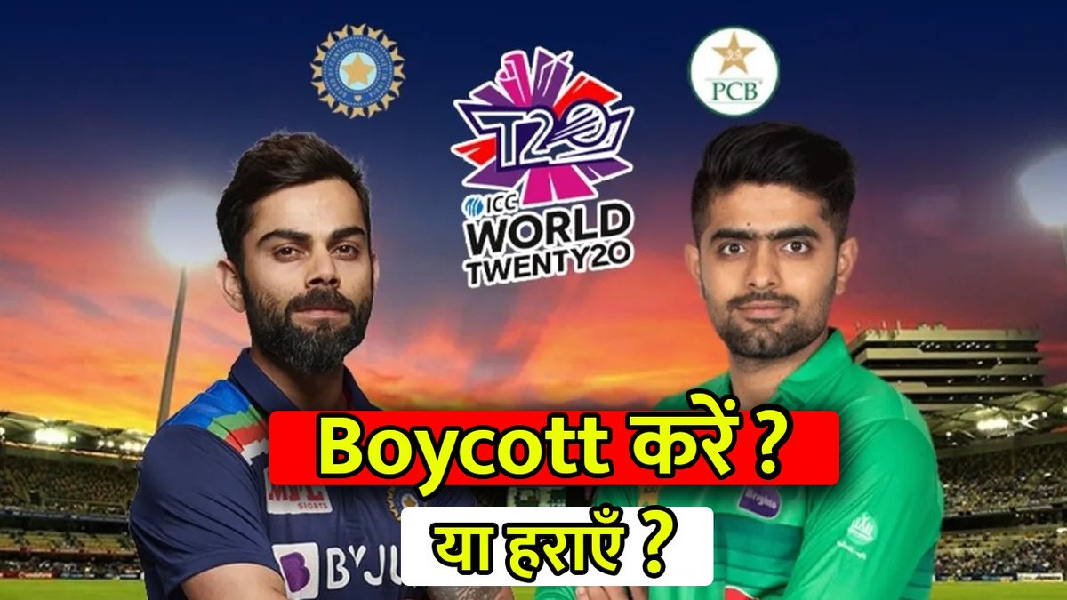 TruthAurDare's tweet photo. ICC T20 WorldCup 2021 | India Vs Pakistan | SabLokTantra
watch now 👇
https://t.co/F6H6D9ekLJ
#indiaVsPakistan #INDvPAK #ICCT20WorldCup2021 https://t.co/lV4UDDoJDQ