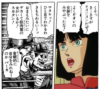 ガンダムzz を含むマンガ一覧 ツイコミ 仮