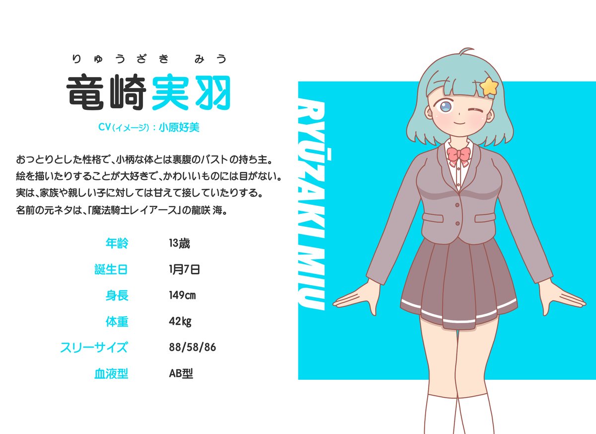 ｃｏｂａｌｔ 2 Cobalt 7 Twitter