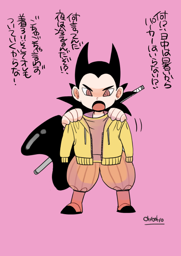 今の季節にそざい島に行く時にシドー君に言われそうなセリフ 