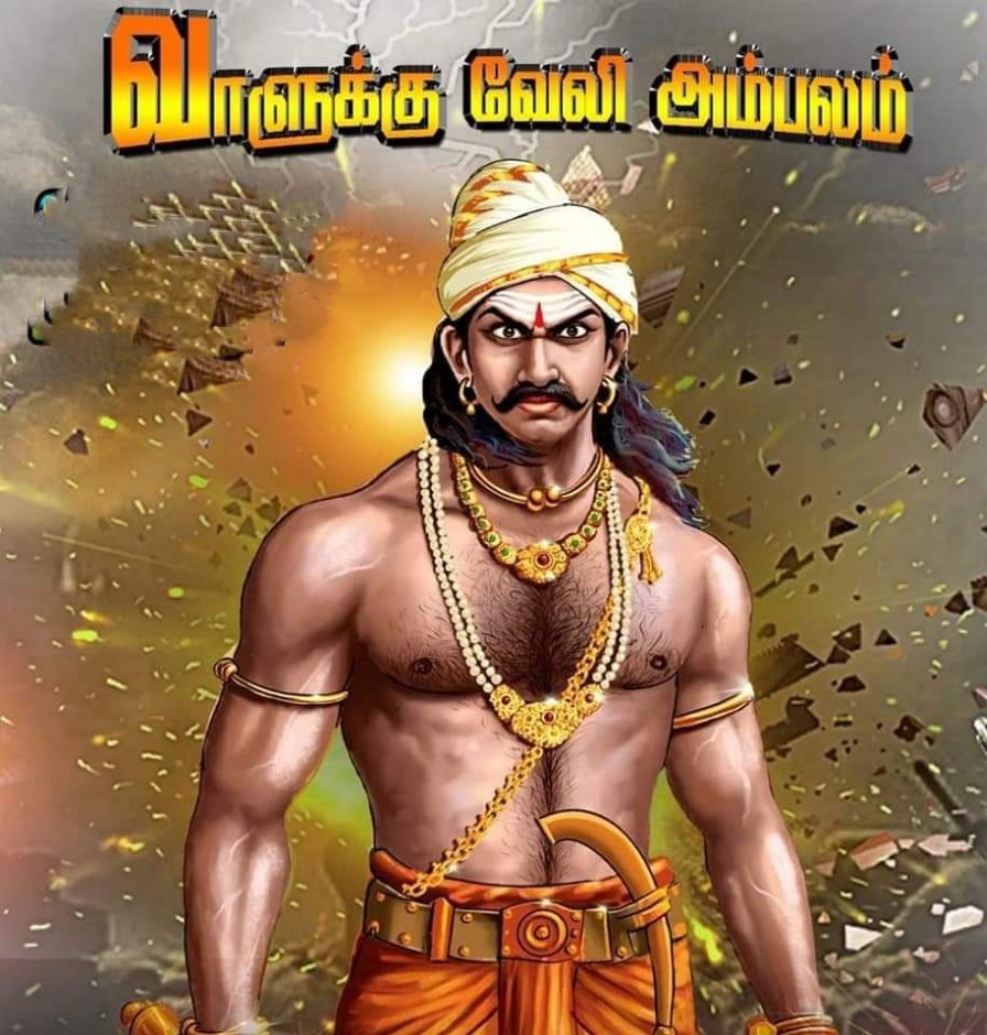 AgamudayarManoj's tweet image. பாகனேரி நாட்டு அரசன் 
 வாளுக்குவேலி அம்பலம்🙏🙏

       எமது முன்னோர்களின் வீரத்திற்கும் தியாகத்திற்கும் ஈடு இணை எதுவும் இல்லை🔥🔥🔥

#வாளுக்குவேலிஅம்பலம்வீரவணக்கநாள் 🙏🙏