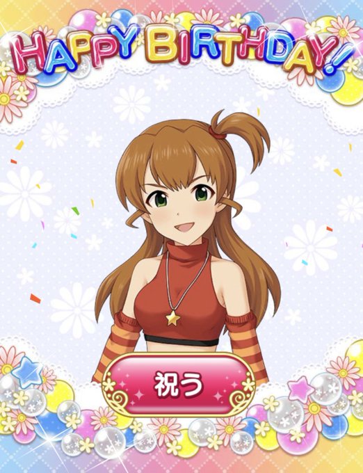 夢子 高画質 のtwitterイラスト検索結果 夢子 高画質 のtwitterイラスト検索結果