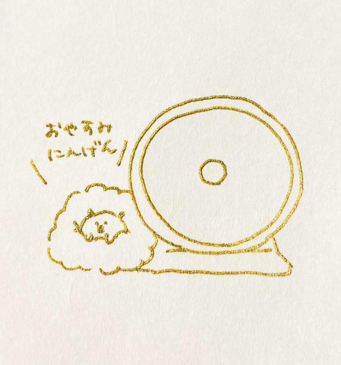 mocomocooon's tweet photo. #おやすみにんげん
🐹🚙💫✨🏠✨🌝 https://t.co/s4nehZCIAE