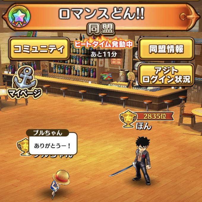 One Piece サウザンドストーム まとめ 評価などを1週間ごとに紹介 ついラン