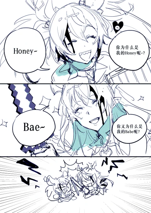 口合尸匕 