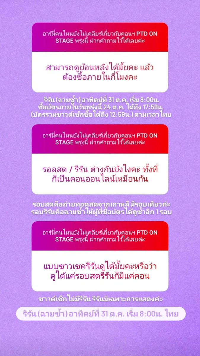 CANDYCLOVER tweet media