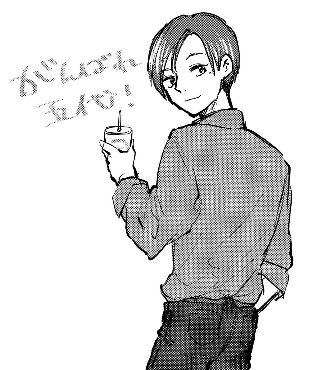 五代を応援したらくがき 