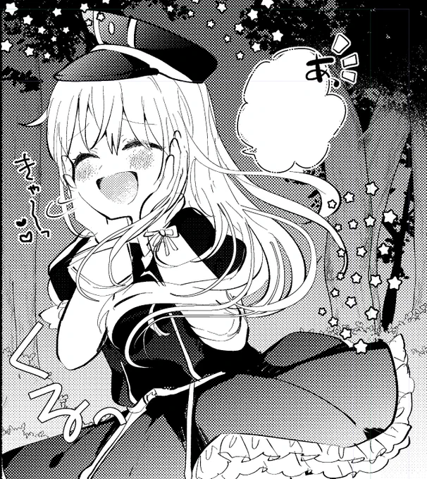 乱ちゃんの進捗 