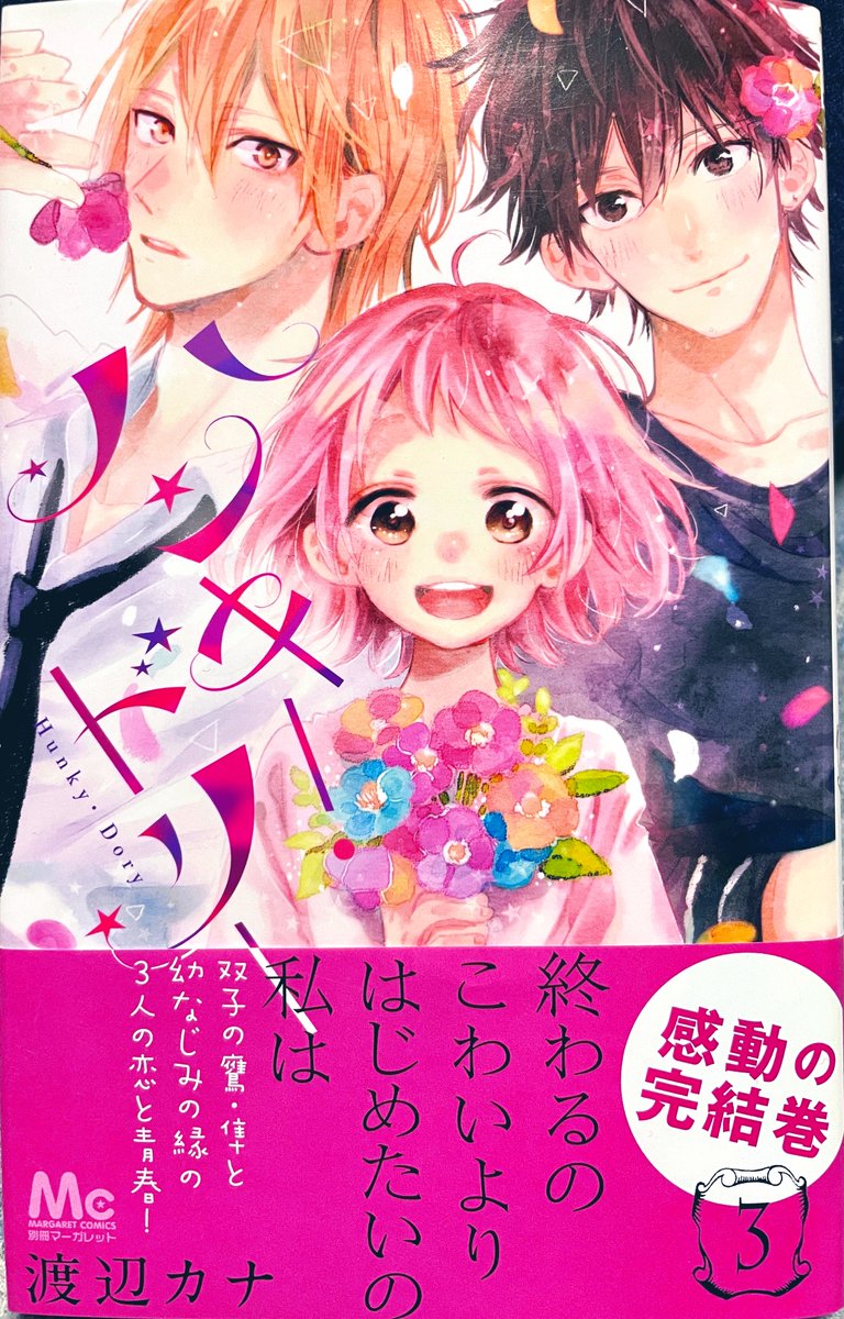 篝乃ぐろろ 今日のおやすみ本 読み返し ブーツレグ 1 シリウスkc ヤスダスズヒト T Co P4xezhs4z0 Twitter