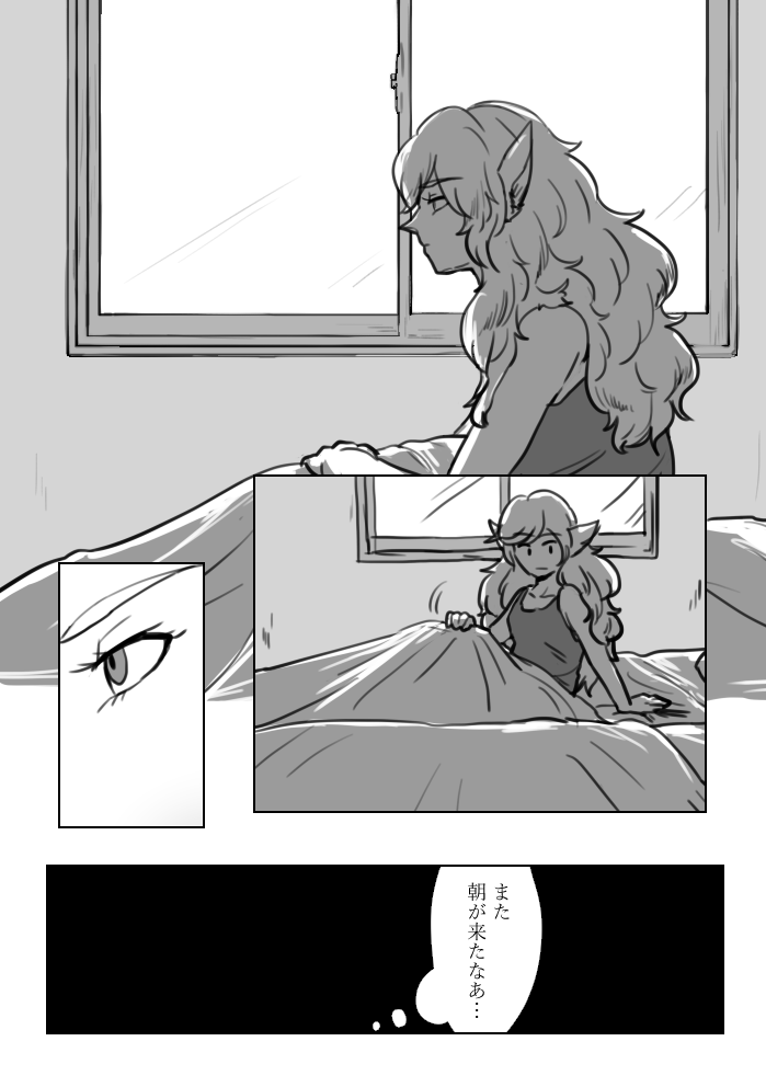 以前終末アンソロに寄稿させていただいたアッサファ漫画です😊再録OKとのことでしたので、アップいたします!(4/12) 