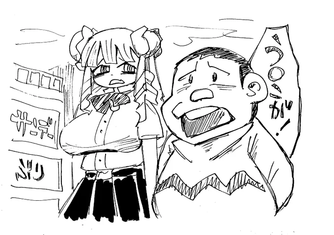 ジャイアンとお嬢様《再》 