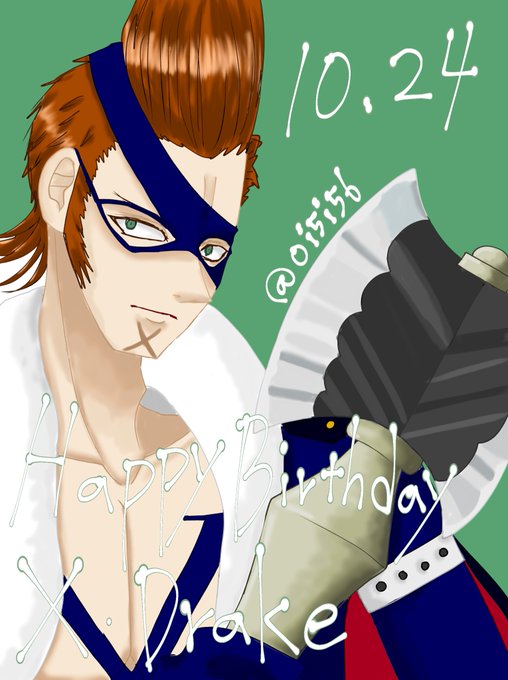 ドレークのtwitterイラスト検索結果