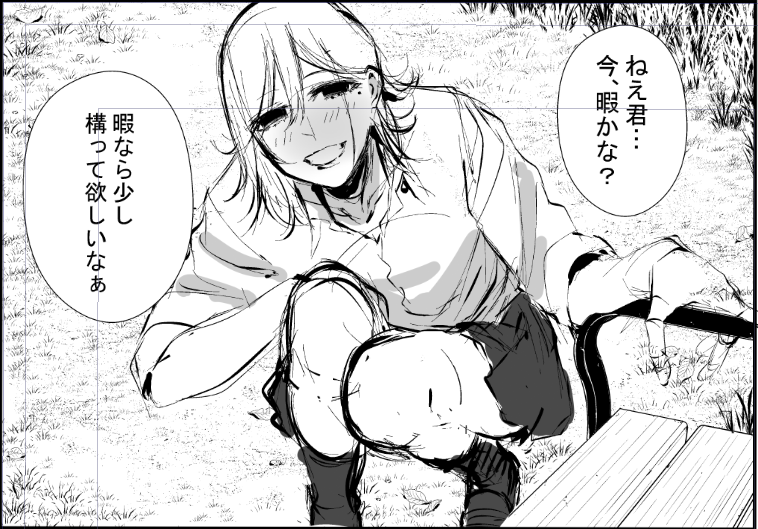 幼少の頃の出会いを基に描いてます。嘘です。 