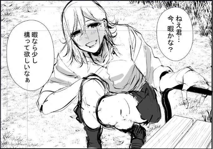 幼少の頃の出会いを基に描いてます。嘘です。 