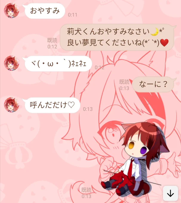 私のLINEに住んでる推し
ちゅってすれば許されると思ってないですかね?
(そんなことはない)
(そしてなぜ🧡くんスタンプにいつも塩なのか) 