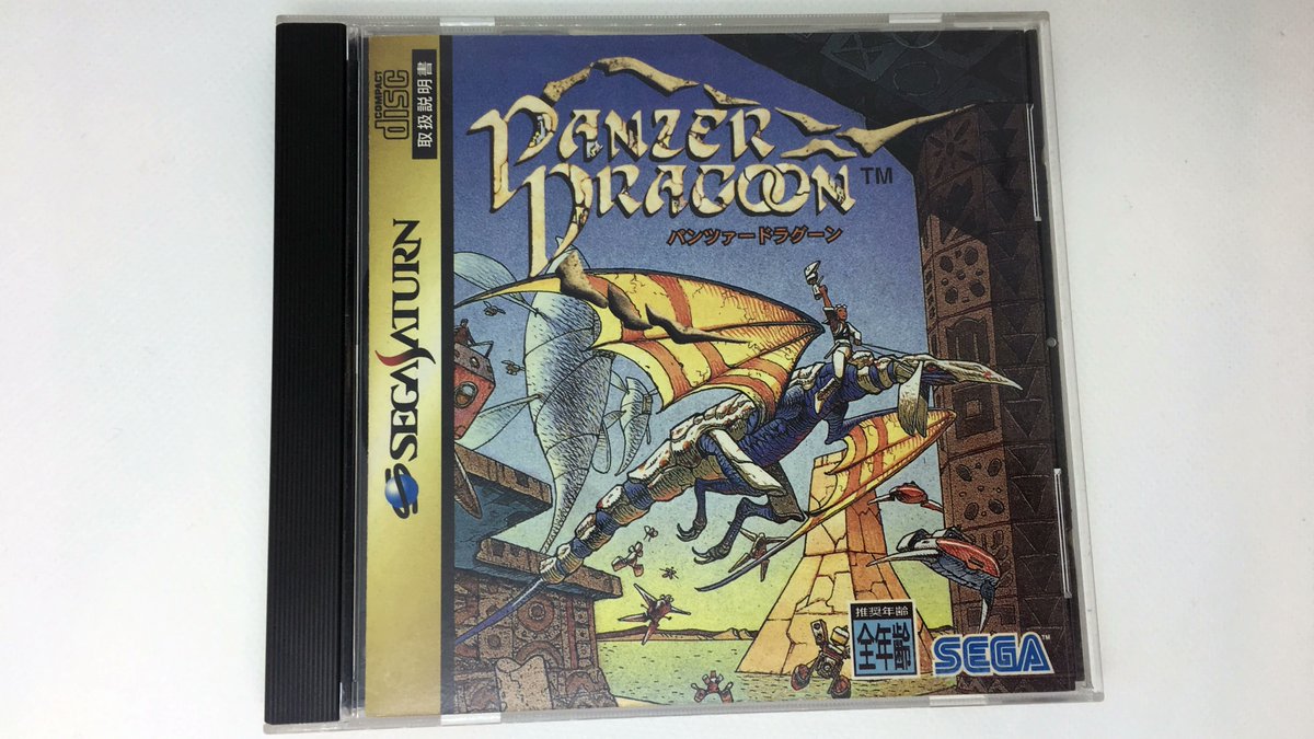 PosterPackrat's tweet photo. Happy 𝕊𝔼𝔾𝔸 Saturn's Day 🪐『Panzer Dragoon パンツァードラグーン』JPN B2 retail video game poster by Jean Giraud & JPN SS Jewel Case 🔥
#NotInMyCollectionYet not my photos
#VideoGamePoster #ゲームポスター #PanzerDragoon #Moebius #パンツァードラグーン #チームアンドロメダ 🐉 https://t.co/k6egStAM6o