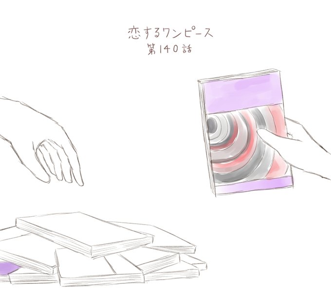 画像まとめ ワンピース 8ページ目 アニメレーダー