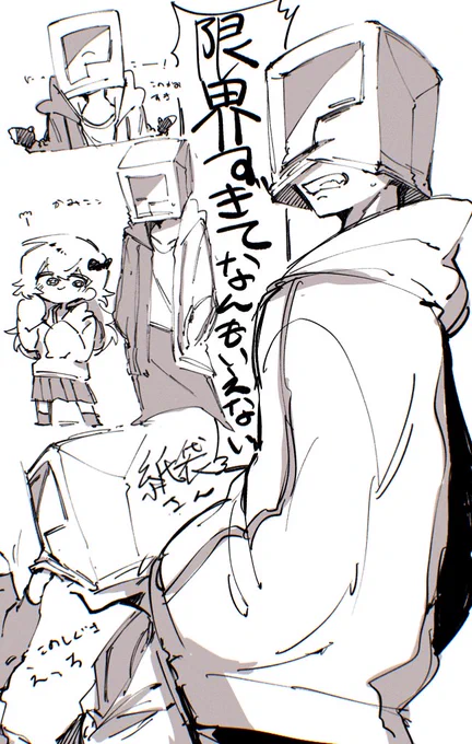 #SIBART
出し忘れ限界絵 