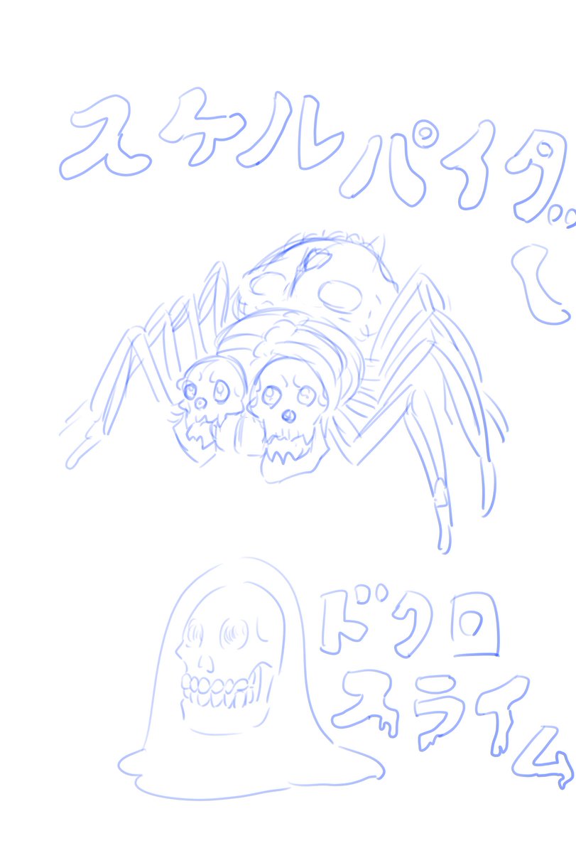#みなさん去年の今頃はどんな絵描いてましたか
こういうの 