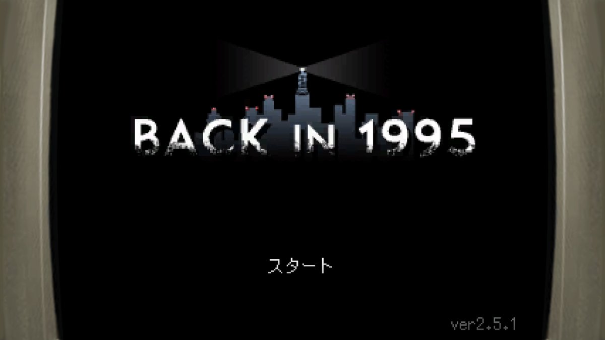 19670206kouji's tweet photo. Back in 1995のプラチナトロフィーを獲得したので、記念に残します。
トロコン目的ではなかったら、ラジコン操作で動きがもっさりしているこのゲームを最後まですることは無かったです😩
#Backin1995
#PS4share
#platinum
#プラチナトロフィー獲得 https://t.co/wYpaM8RVRA