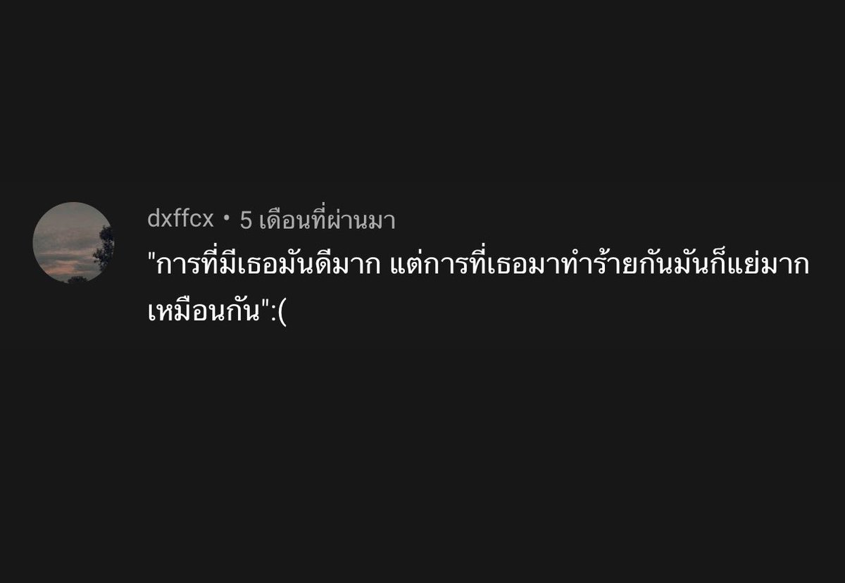Dekchaikumkom's tweet photo. 😢 https://t.co/MrivlViMqm