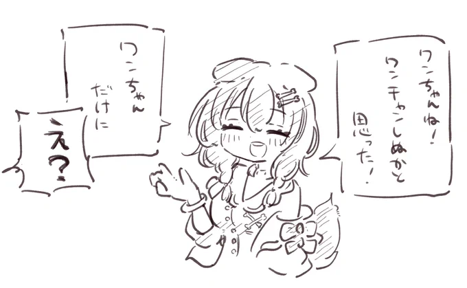 #生神もんざえもん
#できたてころね
ルイージマンションのハードコアモードお疲れ様でした✨🥐 