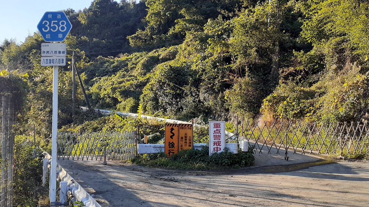 丸山ダム 丸山ダム
