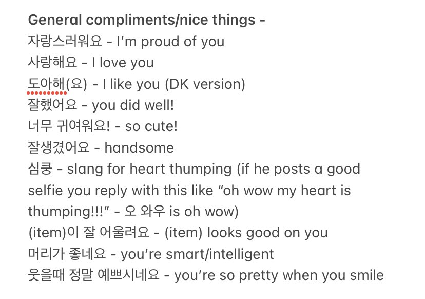 dktranslations's tweet photo. someone asked me and these are some things you can reply to Seokmin on weverse with if you’re ever stuck!! https://t.co/BABDYLvMXh