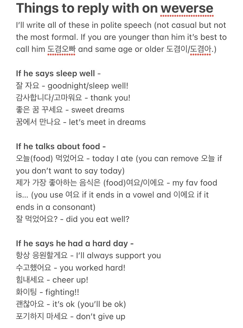 dktranslations's tweet photo. someone asked me and these are some things you can reply to Seokmin on weverse with if you’re ever stuck!! https://t.co/BABDYLvMXh