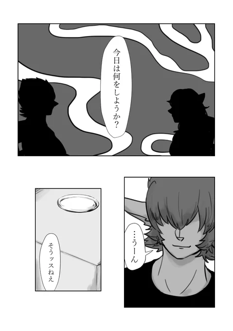 (8/12) 