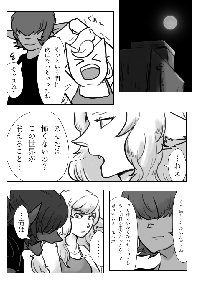 (8/12) 