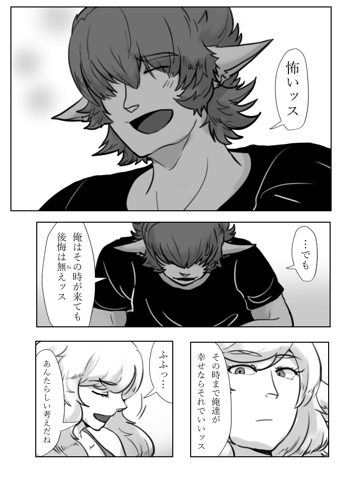 (8/12) 